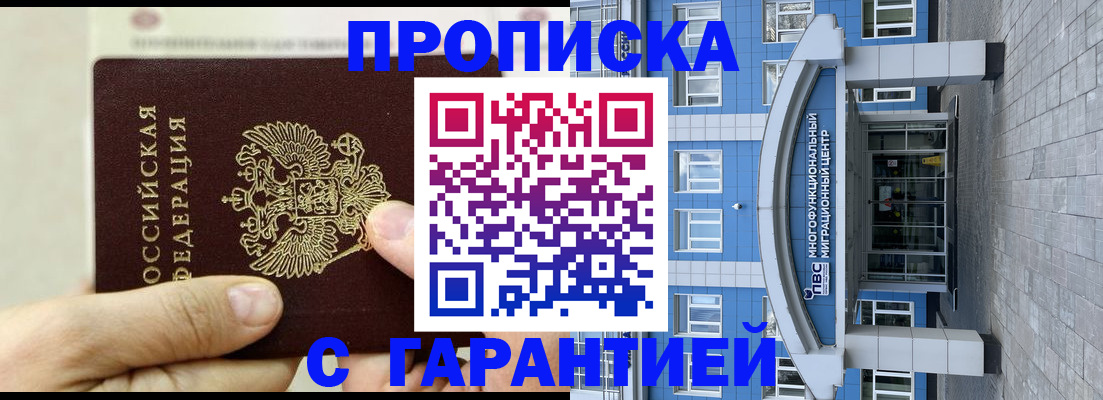 найти адрес прописки в Мариинском Посаде
